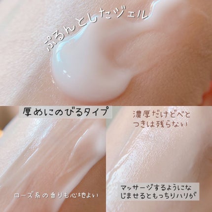 ROYALプラセンタホワイト/サンセリテ/オールインワン化粧品を使ったクチコミ(2枚目)