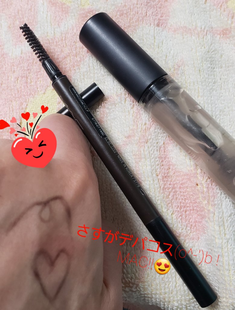 アイブロウ スタイラー スタッド/M・A・C/アイブロウペンシルを使ったクチコミ（1枚目）