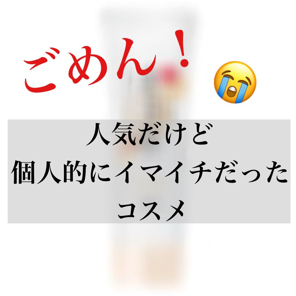 スキンケアUV下地/なめらか本舗/化粧下地を使ったクチコミ(1枚目)