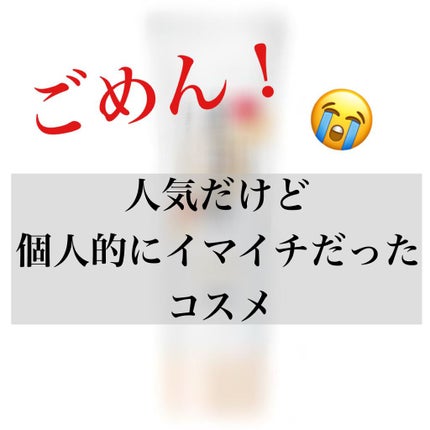 スキンケアUV下地/なめらか本舗/化粧下地を使ったクチコミ(1枚目)