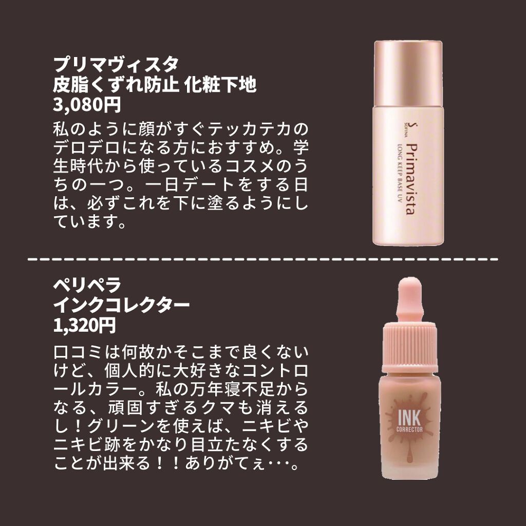 ロング&カールマスカラ アドバンストフィルム/ヒロインメイク/マスカラを使ったクチコミ(2枚目)