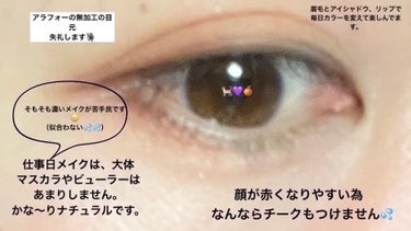 トーンアップUV エッセンス/サンカット®/日焼け止め・UVケアを使ったクチコミ（3枚目）