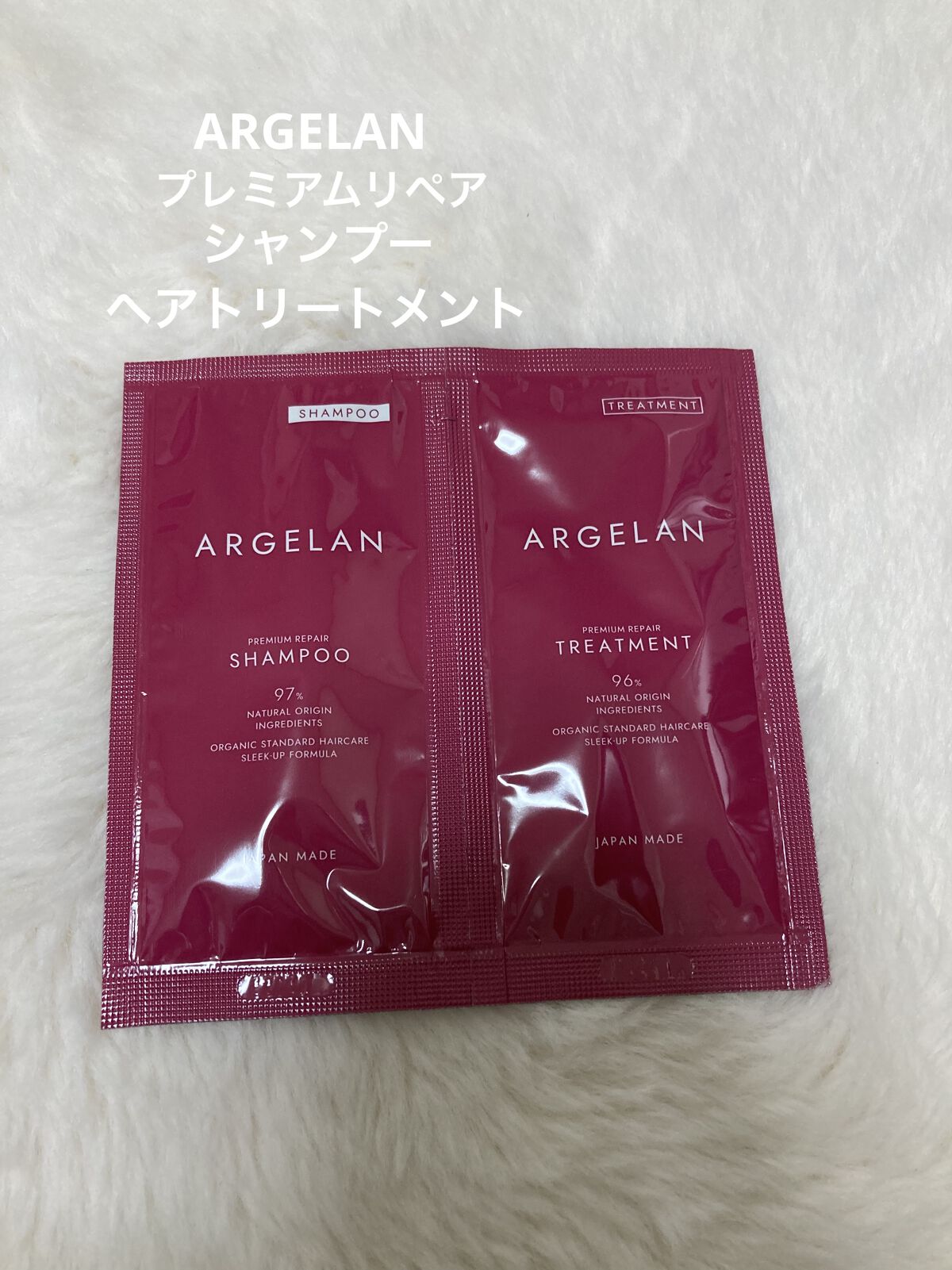 プレミアムリペア シャンプー／ヘアトリートメント/アルジェラン/市販シャンプーを使ったクチコミ（2枚目）