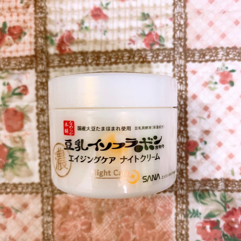 リンクルナイトクリーム/なめらか本舗/フェイスクリームを使ったクチコミ（1枚目）