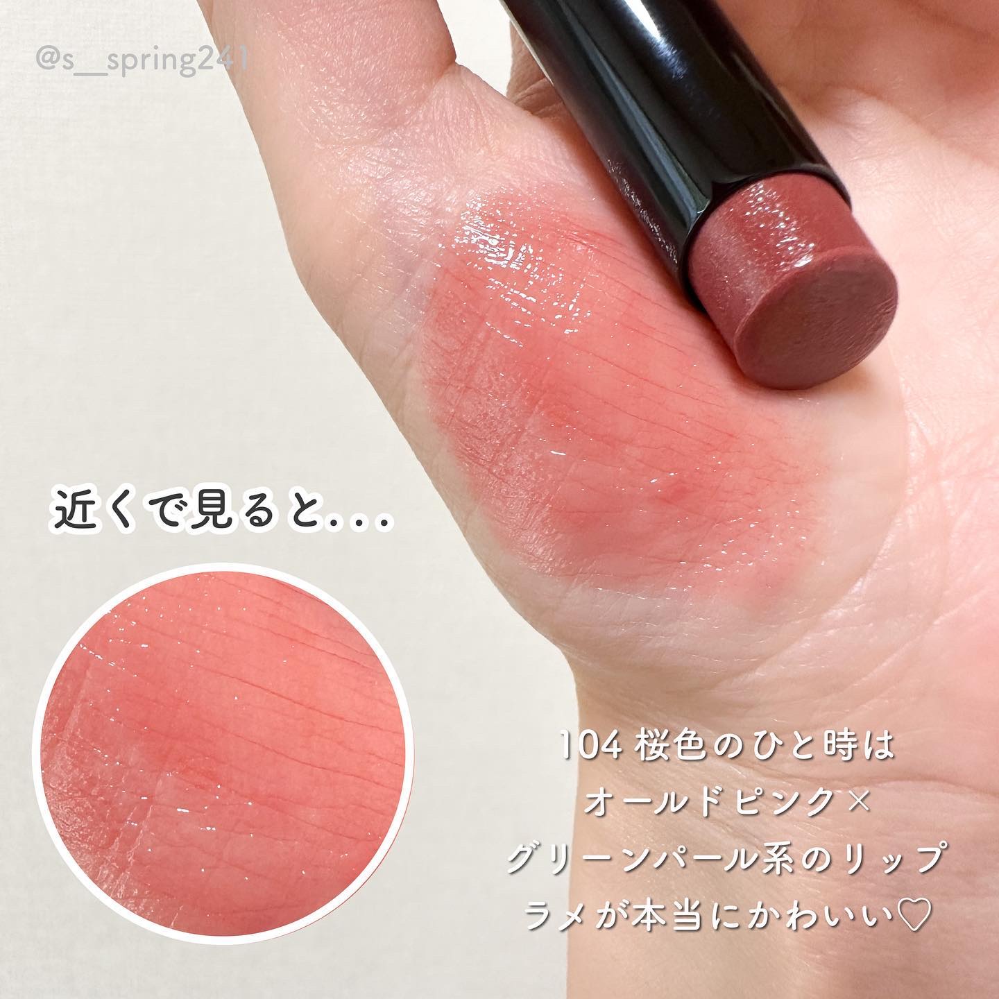 ケイト リップモンスター/KATE/口紅を使ったクチコミ（3枚目）