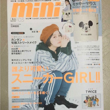 mini 2018年 3月号/mini /雑誌を使ったクチコミ（1枚目）