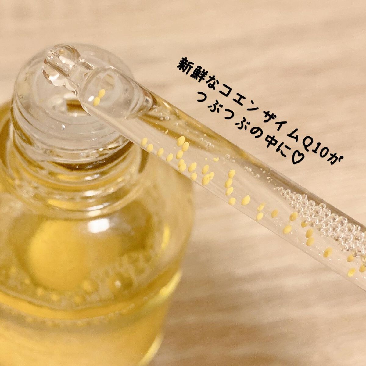 ルミナスセラム メルティングビタ/Abib /美容液を使ったクチコミ（2枚目）