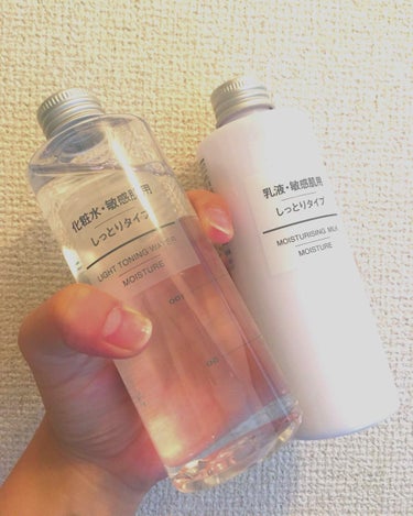 無印良品

化粧水·敏感肌用 しっとりタイプ 200ml
乳液·敏感肌用 しっとりタイプ 200ml

私は混合肌だからか
高保湿タイプより、しっとりタイプ
のほうが合ってました🙋‍♀️❤️

化粧水
