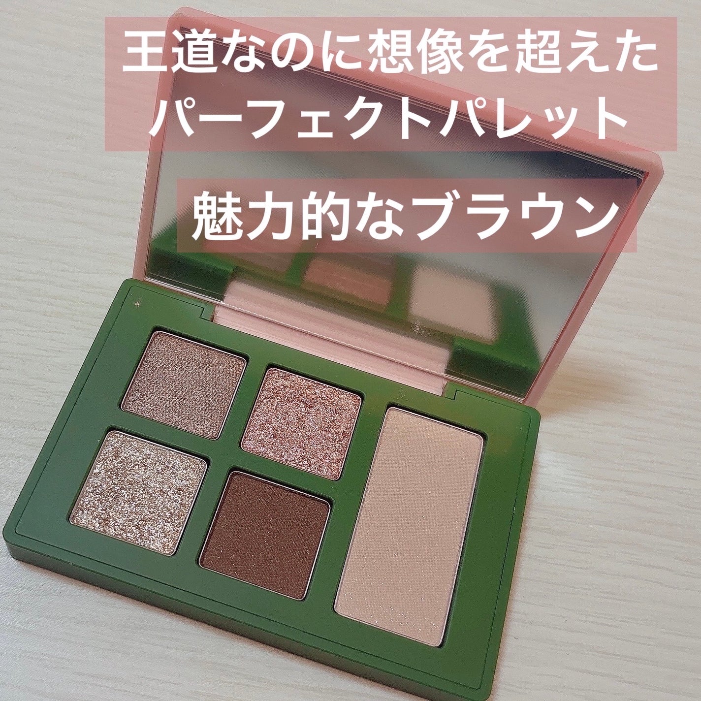 セフィラティ クイーンバレットアイズ/Sefilaty/アイシャドウパレットを使ったクチコミ(3枚目)