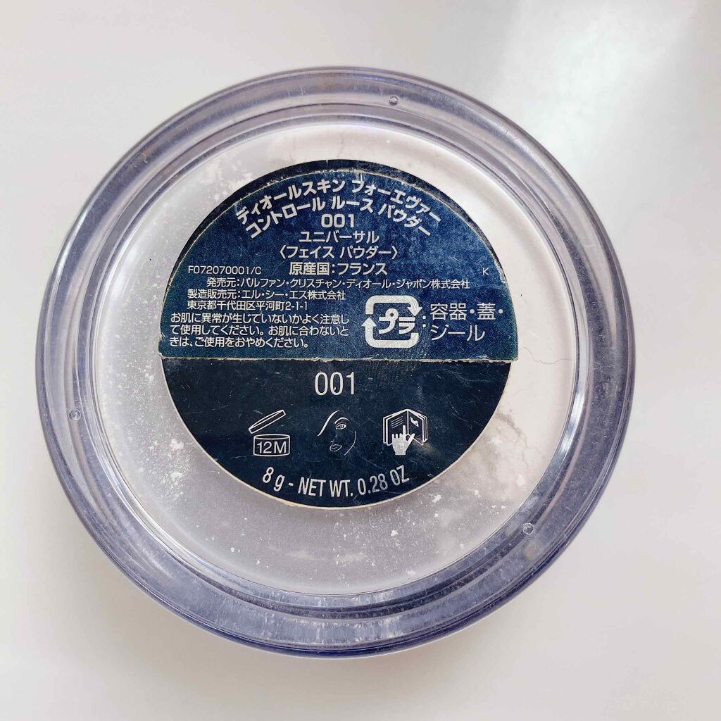 ディオールスキン フォーエヴァー コントロール ルース パウダー/Dior/ルースパウダーを使ったクチコミ（2枚目）