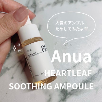 ドクダミ80%スージングアンプル/Anua/美容液を使ったクチコミ(1枚目)