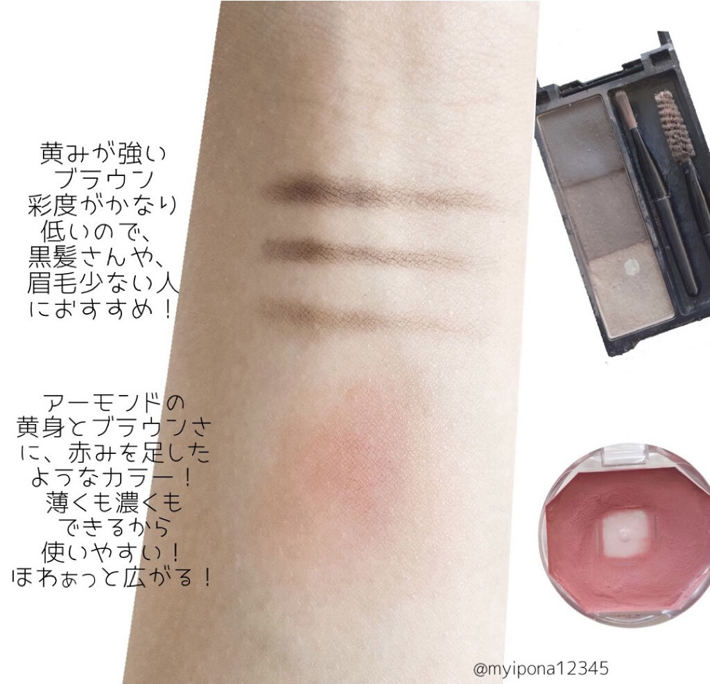 クリームチーク/キャンメイク/ジェル・クリームチークを使ったクチコミ（3枚目）