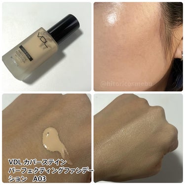 PERFECTING LAST FOUNDATION（パーフェクティングラストファンデーション）/VDL/リキッドファンデーションを使ったクチコミ（3枚目）