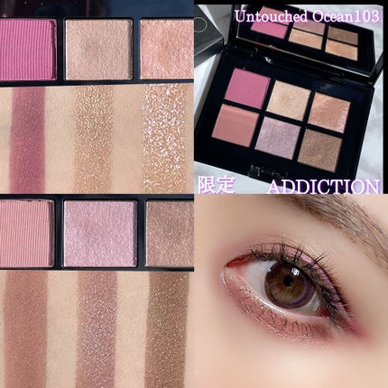 コンパクトアディクション センス オブ クラリティ/ADDICTION/アイシャドウパレットを使ったクチコミ(2枚目)