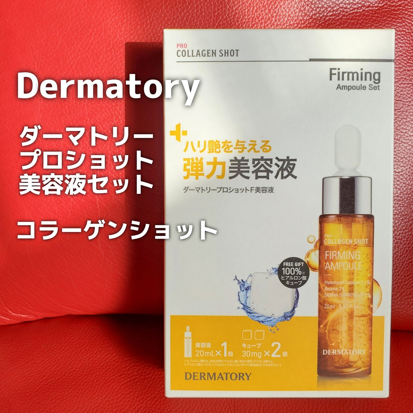 グリーンタンジェリン ビタC ダークスポットケアセラム/goodal/美容液を使ったクチコミ(6枚目)