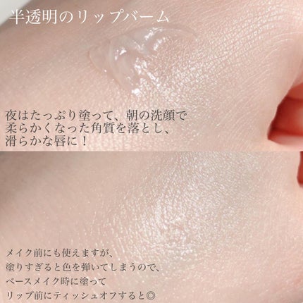 ブルーベリーハニーリップバーム/FRUDIA/リップバームを使ったクチコミ(4枚目)