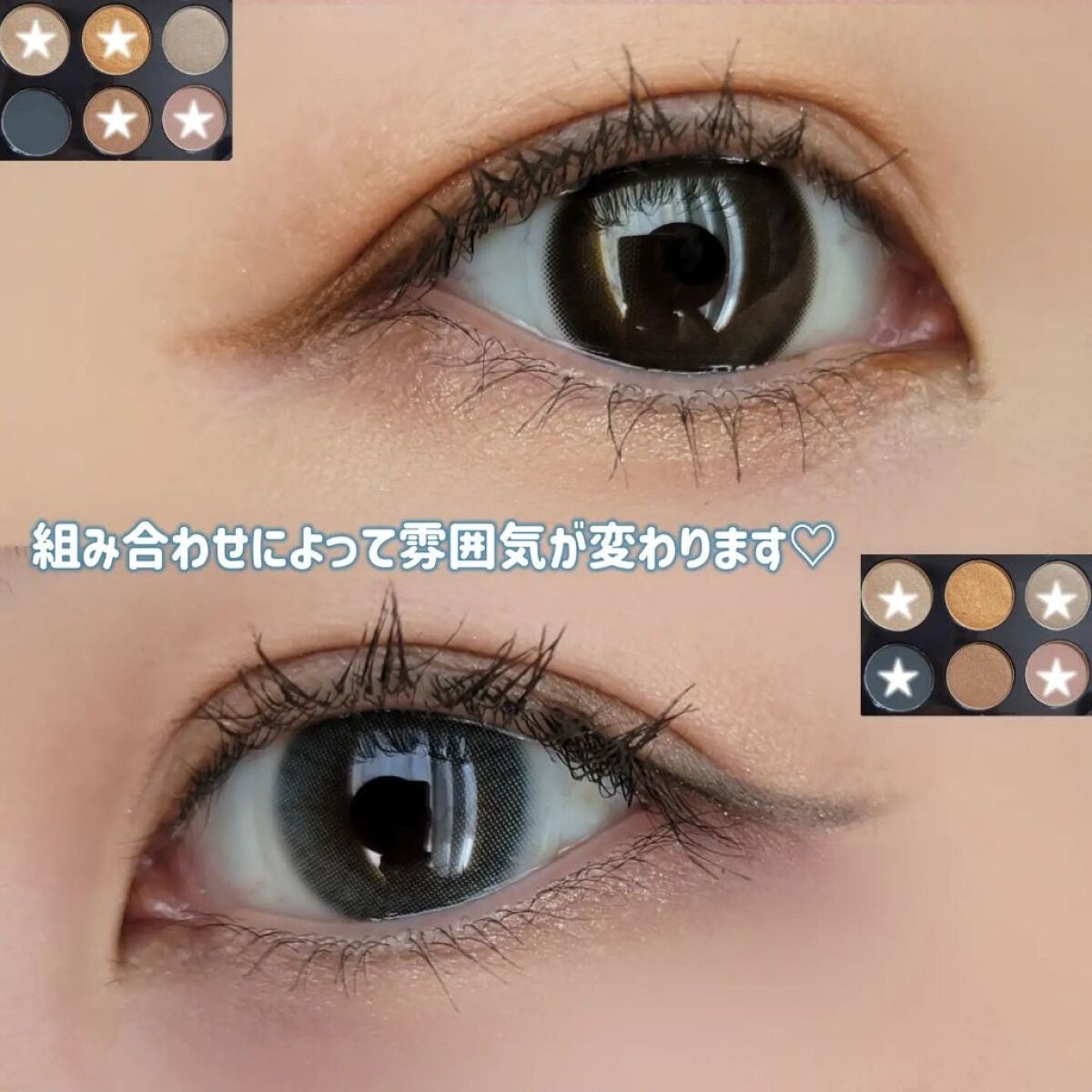 コネクト イン カラー アイシャドウ パレット × 6/M・A・C/アイシャドウパレットを使ったクチコミ(4枚目)