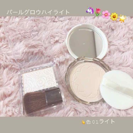 パールグロウハイライト/CEZANNE/パウダーハイライトを使ったクチコミ(2枚目)
