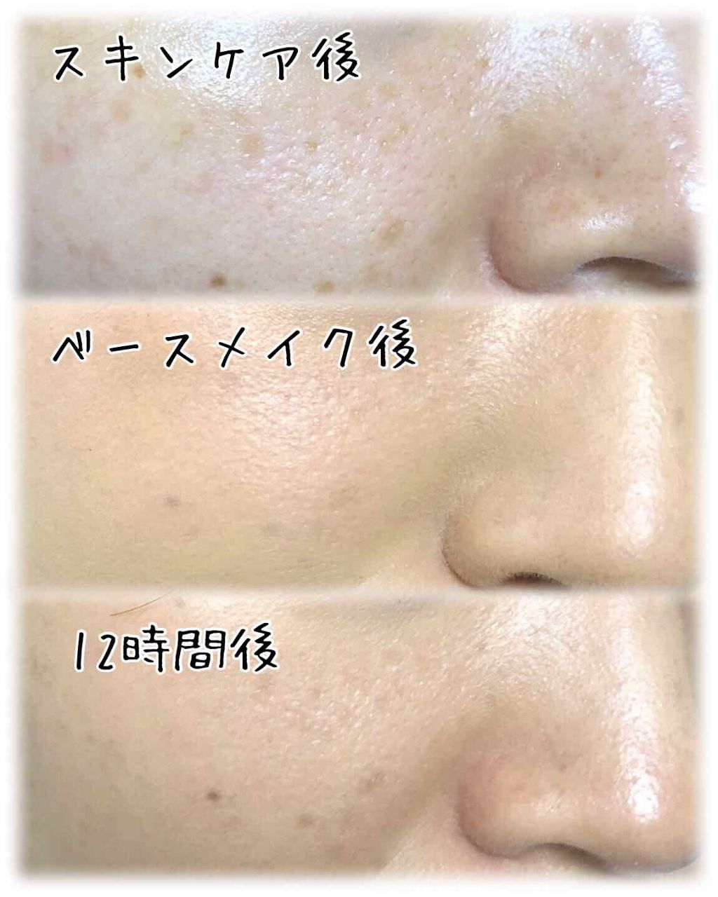 インファリブル フレッシュウェア ファンデーション/ロレアル パリ/リキッドファンデーションを使ったクチコミ(2枚目)