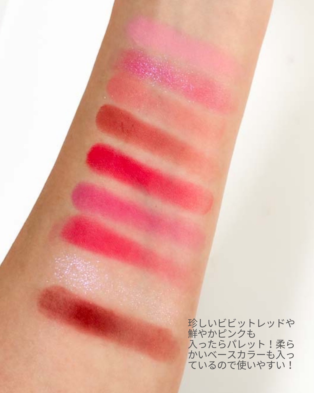 フィールライブリーアイシャドウパレット/mude/アイシャドウパレットを使ったクチコミ(2枚目)