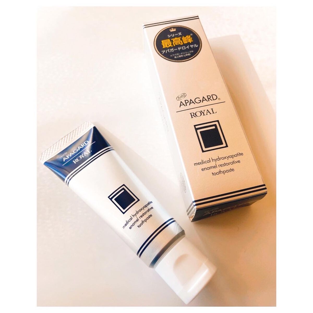 アパガードロイヤル/アパガード/歯磨き粉を使ったクチコミ（1枚目）