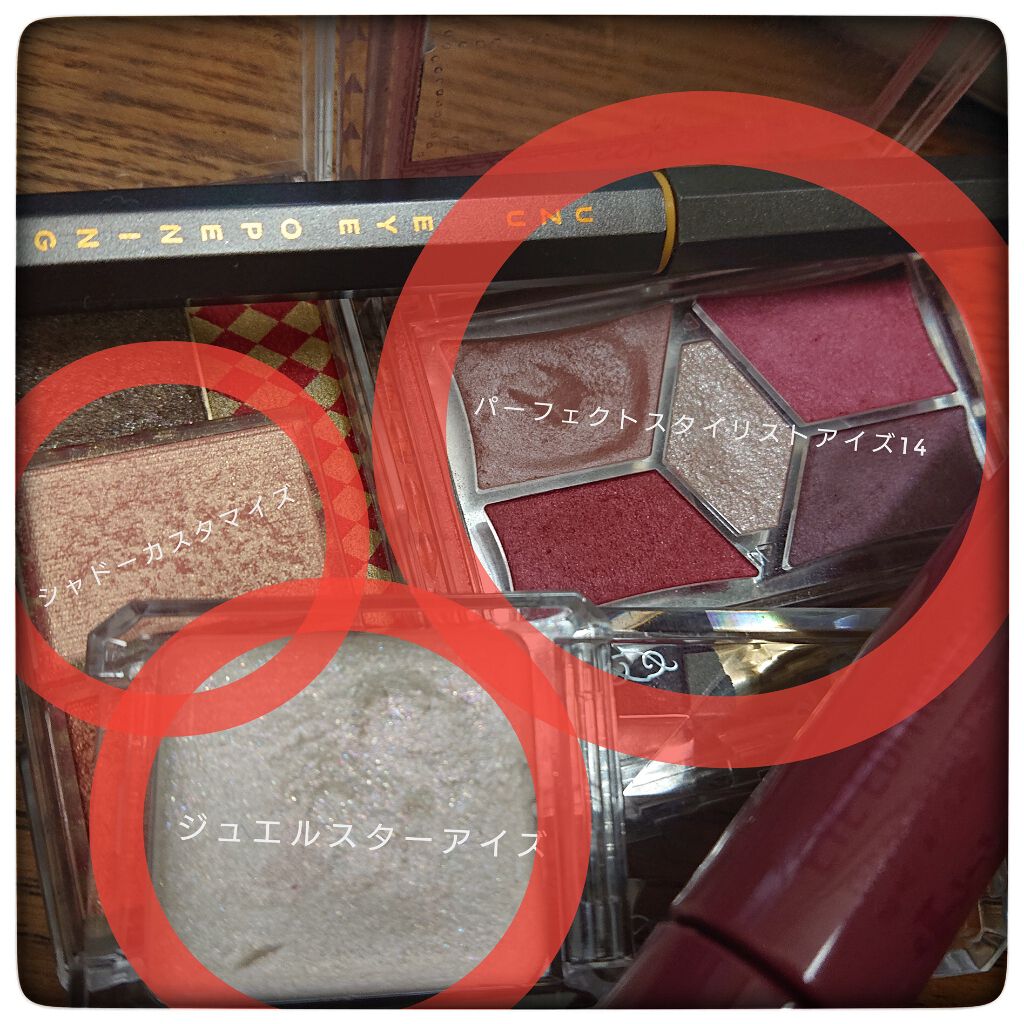 【旧品】パーフェクトスタイリストアイズ/キャンメイク/アイシャドウパレットを使ったクチコミ(4枚目)