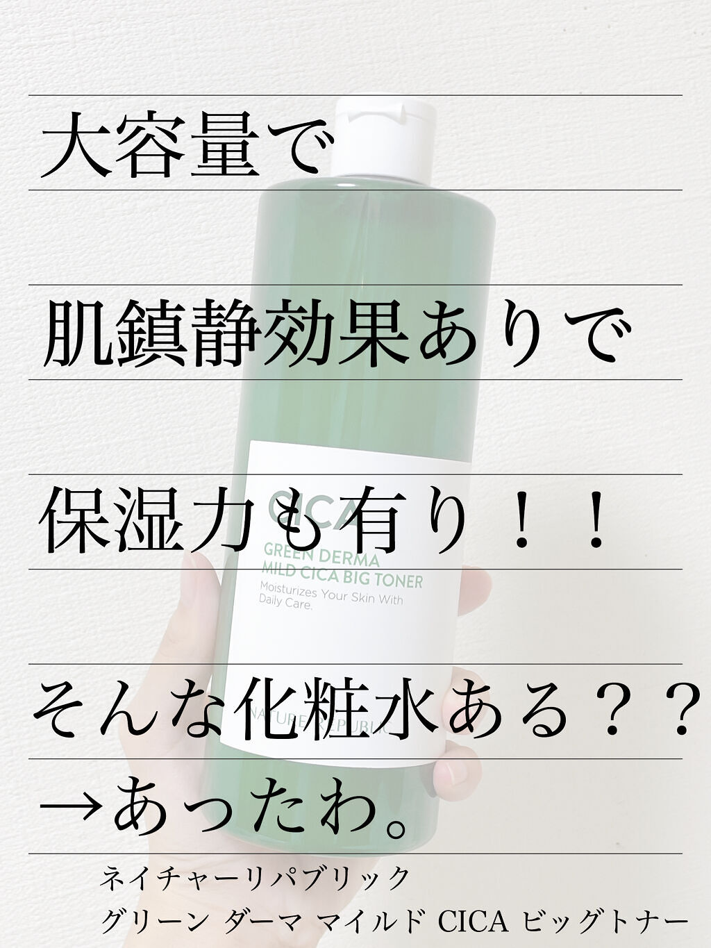 圧縮フェイスマスク/DAISO/シートマスク・パックを使ったクチコミ（1枚目）