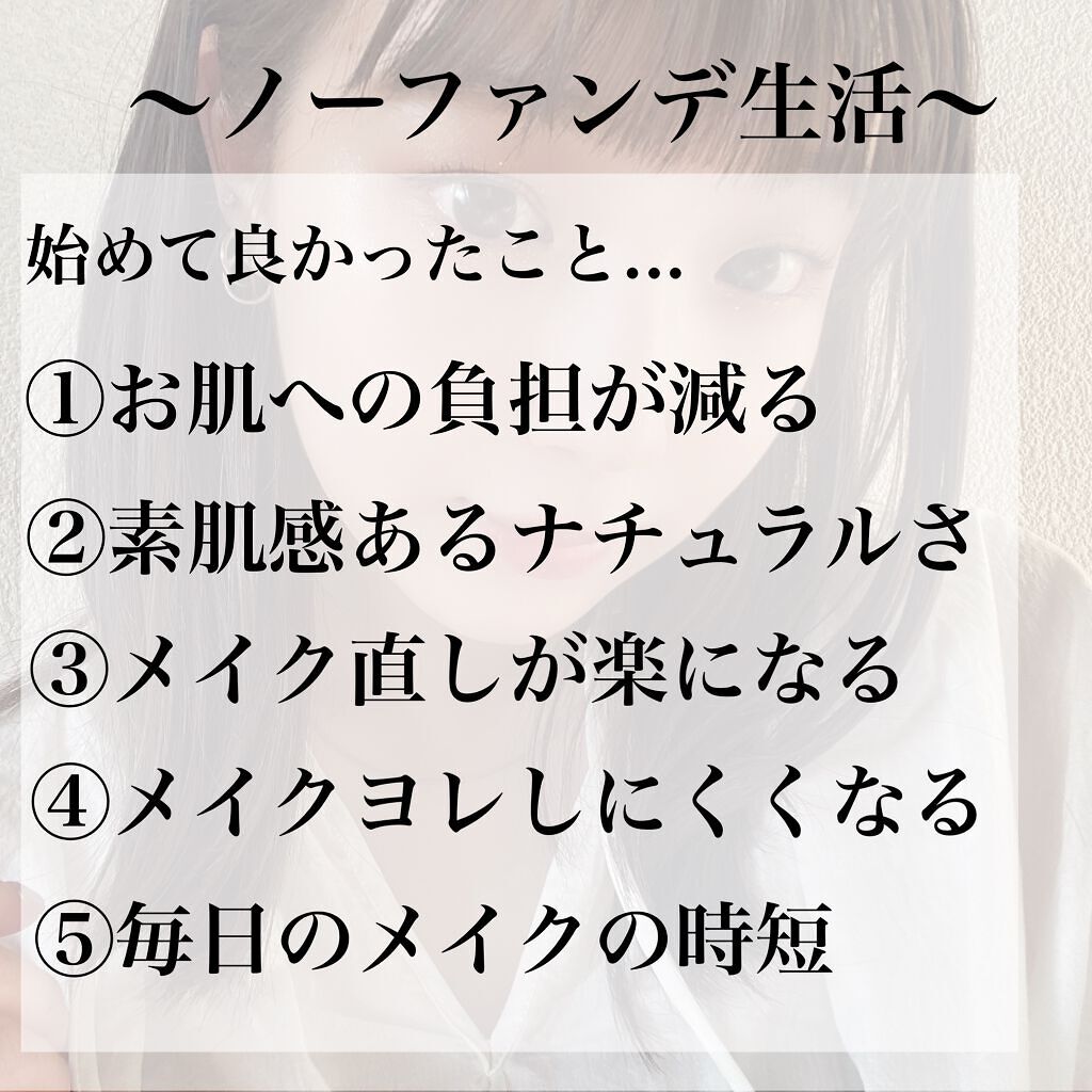 UVイデア XL プロテクショントーンアップ/ラ ロッシュ ポゼ/日焼け止めクリームを使ったクチコミ（2枚目）
