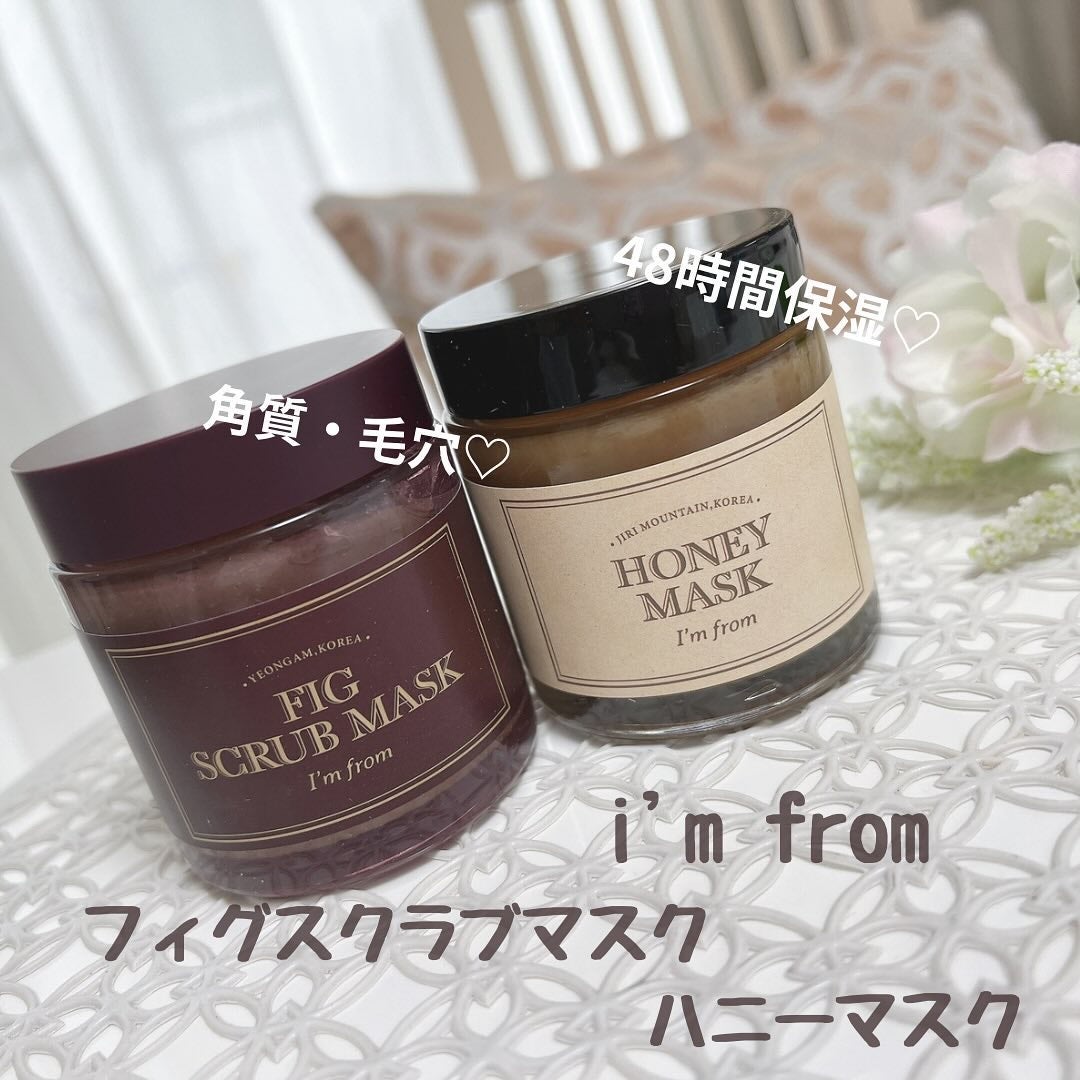 ハニーマスク/I'm from/洗い流すパック・マスクを使ったクチコミ(1枚目)