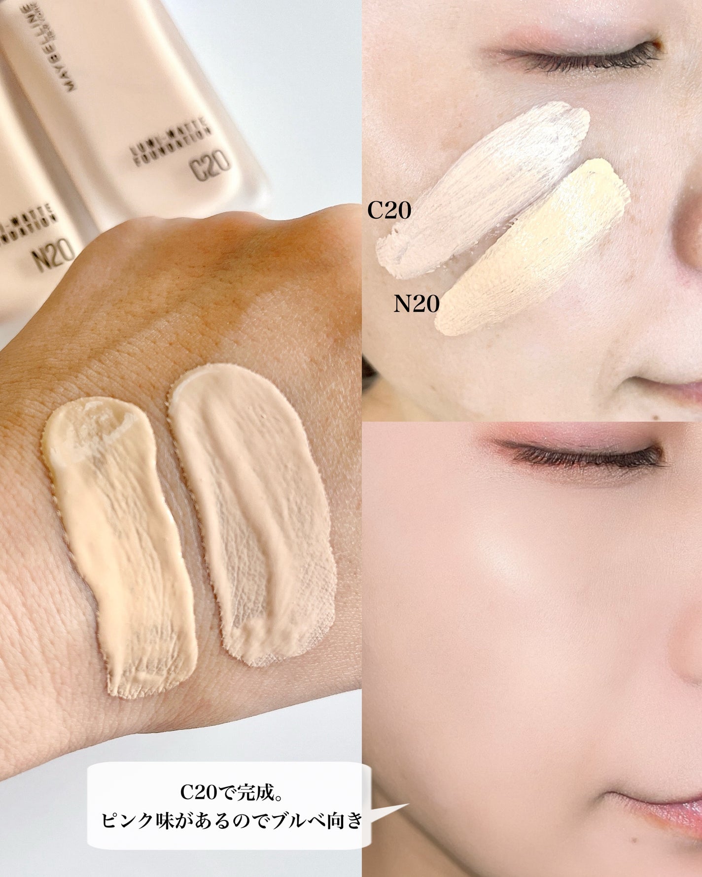 SPステイ ルミマット リキッド ファンデーション/MAYBELLINE NEW YORK/リキッドファンデーションを使ったクチコミ(3枚目)