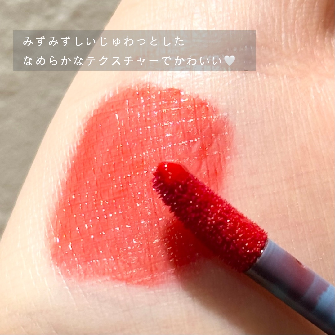 ヴィーガンスーパー ウェーブ ティント/VEGAN SUPER/リップティントを使ったクチコミ（3枚目）