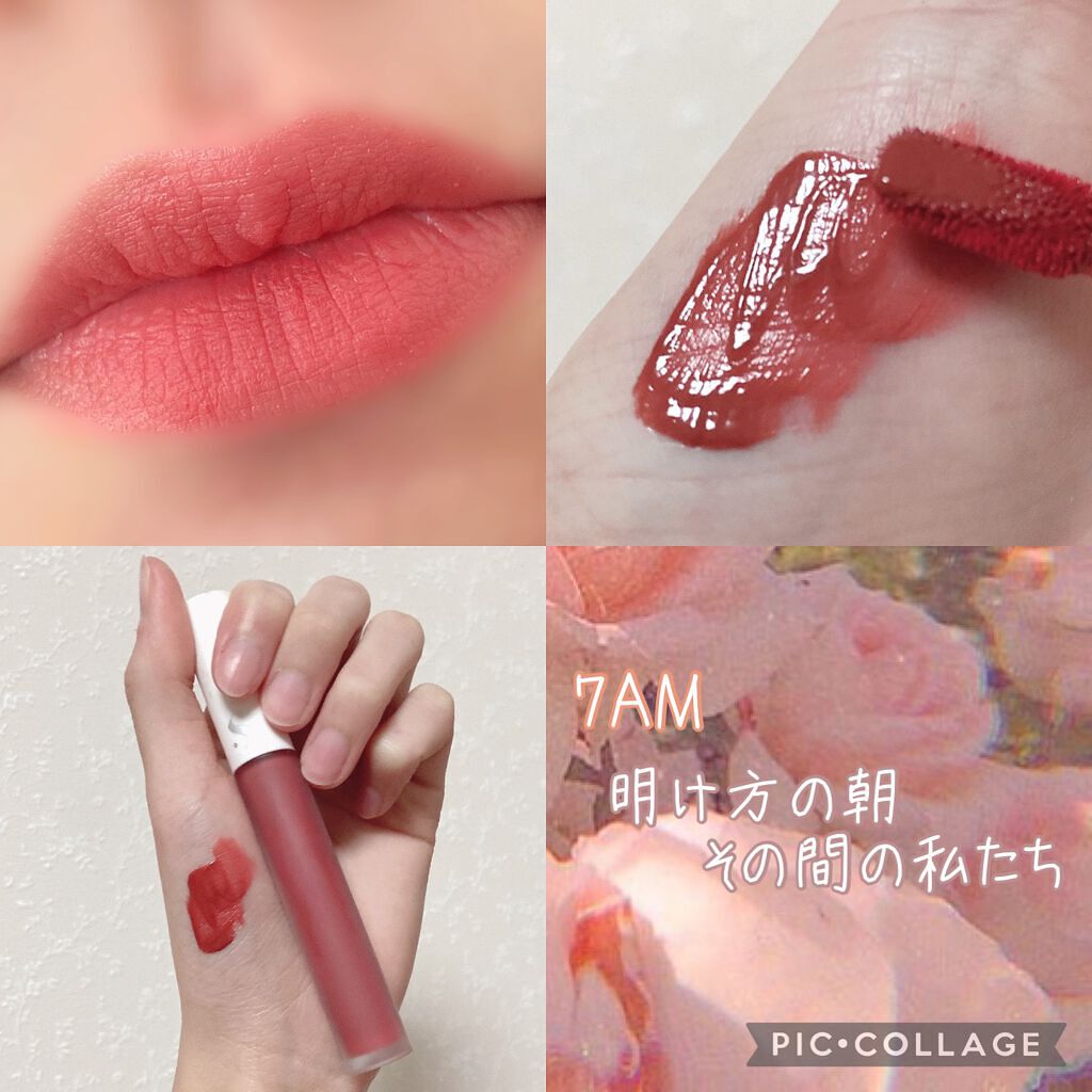 オールタイム ムード ベルベットティント/saat insight/リップティントを使ったクチコミ（2枚目）