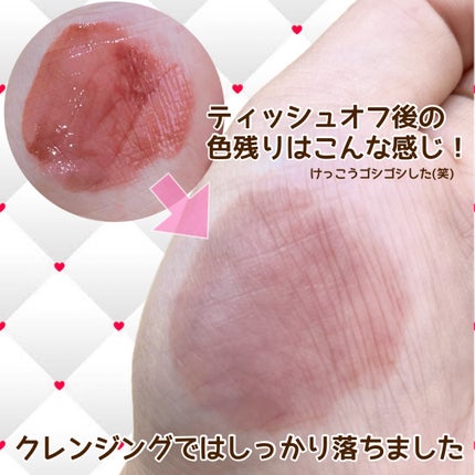 アンドバイロムアンド グラッシーボムティント/&nd by rom&nd/リップティントを使ったクチコミ(5枚目)