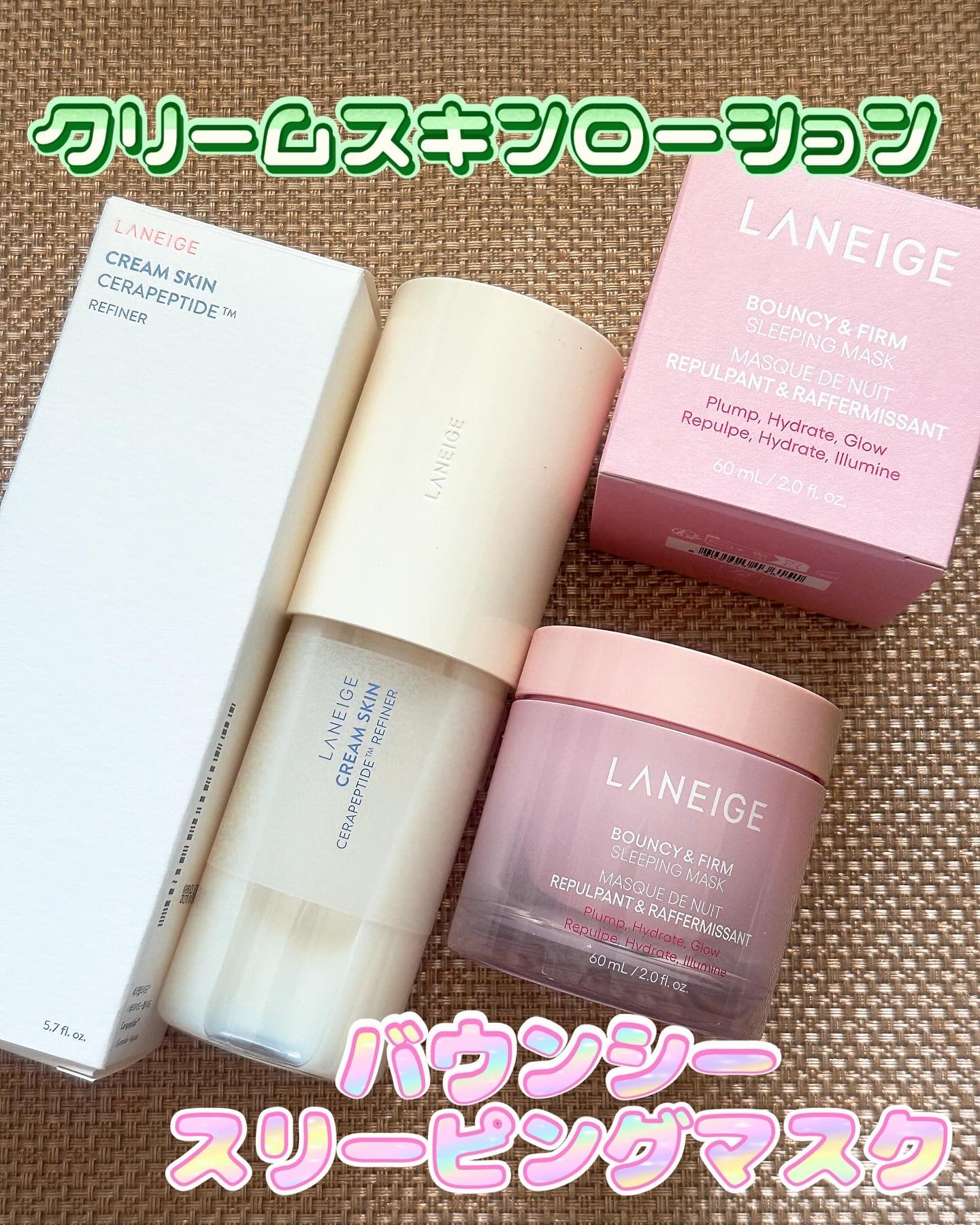 クリームスキン ローション/LANEIGE/化粧水を使ったクチコミ（1枚目）