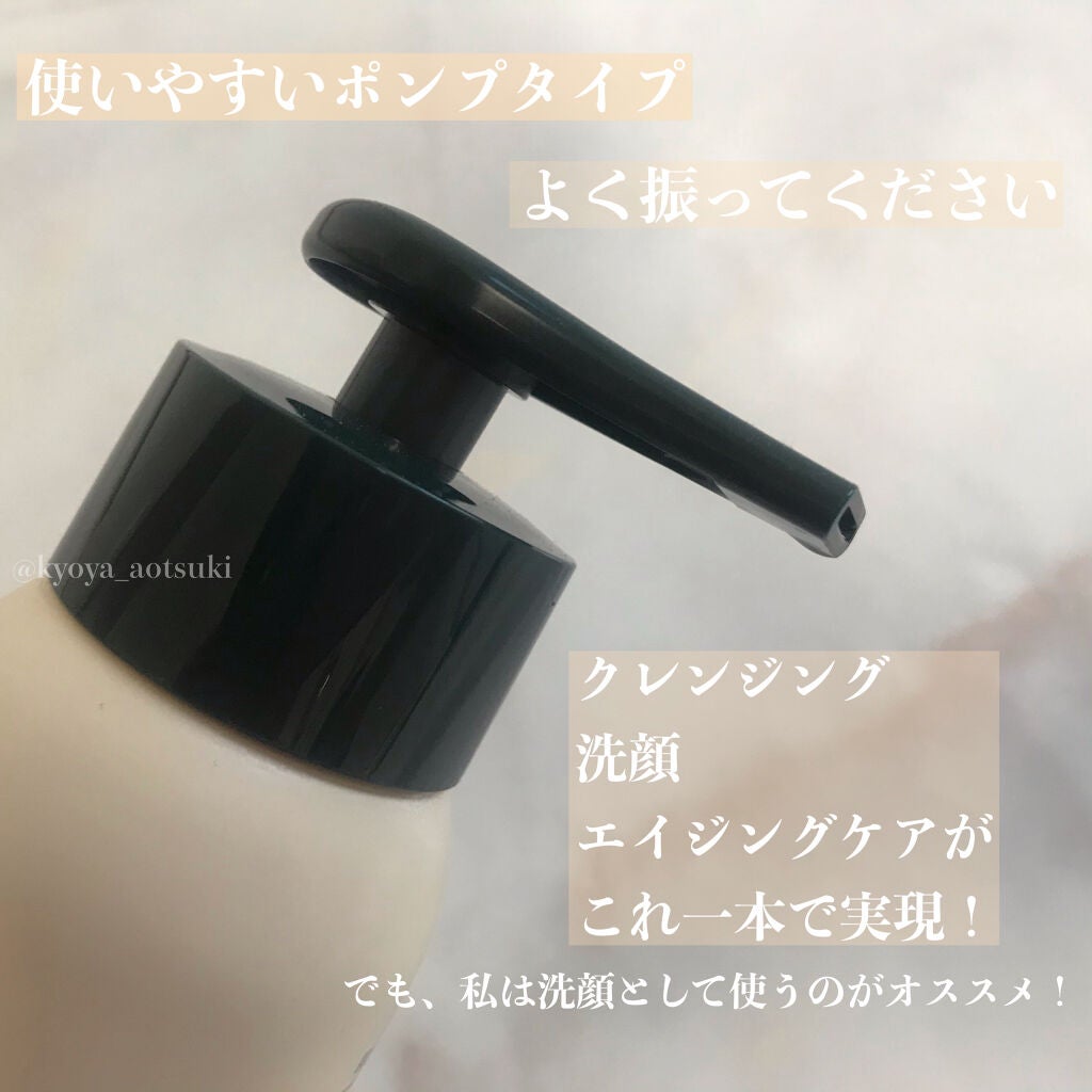 炭酸クレンジング/肌ナチュール/泡洗顔を使ったクチコミ(2枚目)