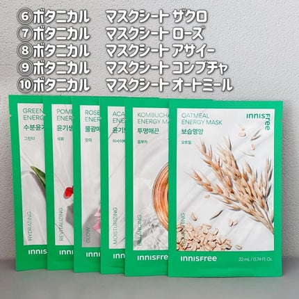 グリーンティー ヒアルロン スキン/innisfree/化粧水を使ったクチコミ(4枚目)