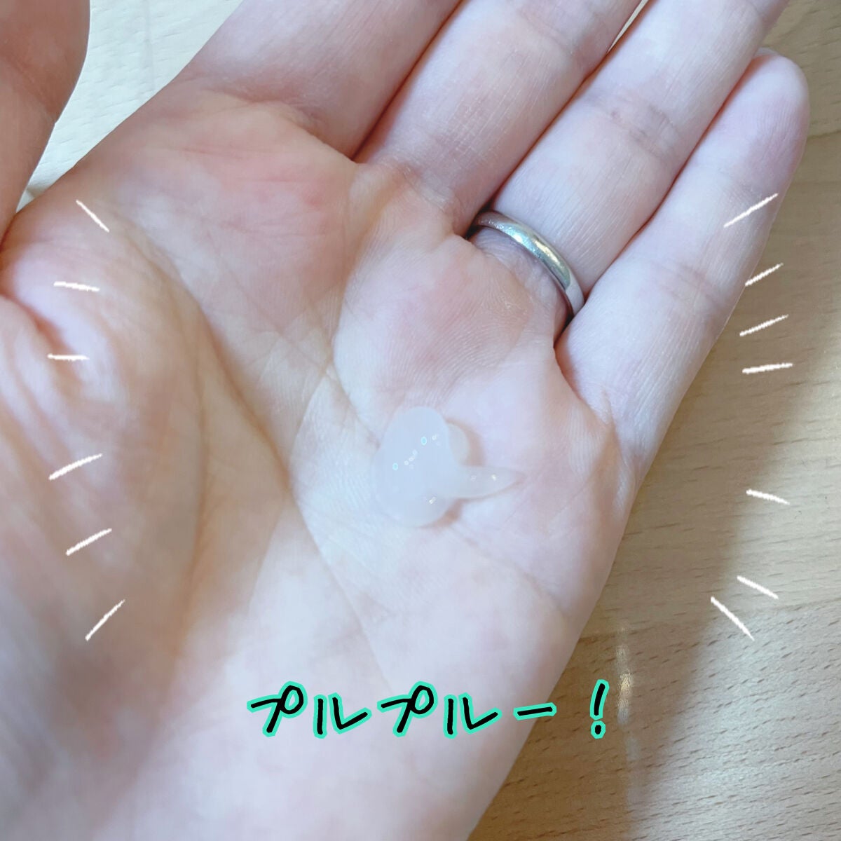 メディプラスゲル/メディプラス/オールインワン化粧品を使ったクチコミ(4枚目)