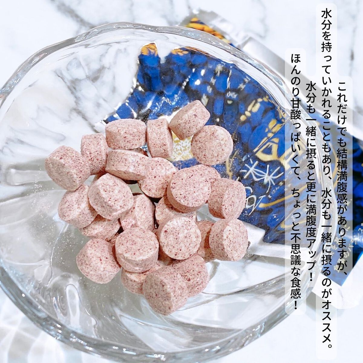 玄米FINE ハスカップ/玄米酵素/健康サプリメントを使ったクチコミ(3枚目)