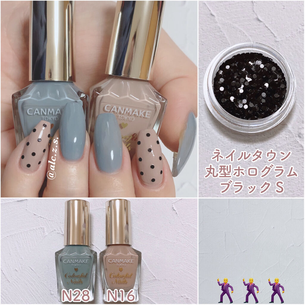 ネイルパーツ/NAILTOWN/ネイルチップ・パーツを使ったクチコミ（2枚目）