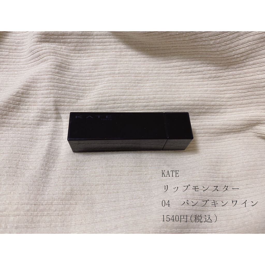 ケイト リップモンスター/KATE/口紅を使ったクチコミ（2枚目）