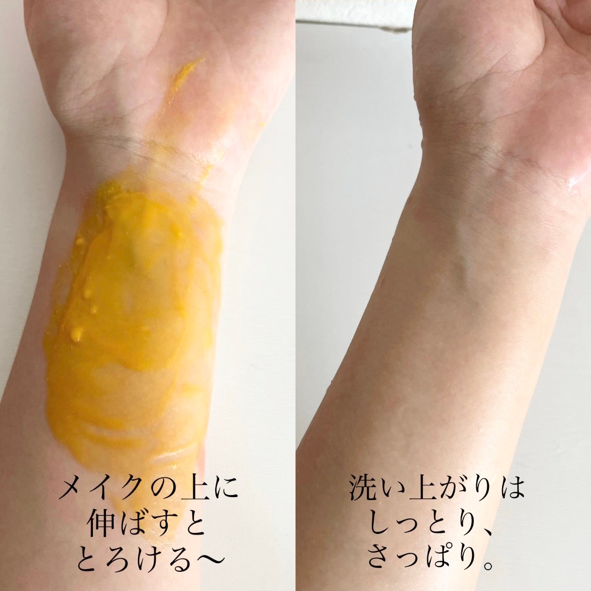 カロテンIPMP(TM) とろけるクレンジングバーム /APRILSKIN/クレンジングバームを使ったクチコミ(4枚目)