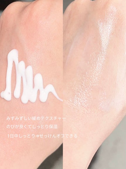 乾燥さん 保湿力スキンケア下地 /乾燥さん/化粧下地を使ったクチコミ(3枚目)