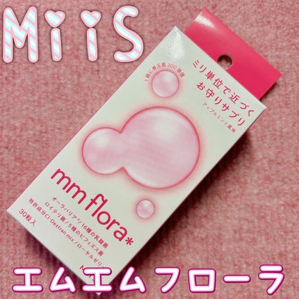 エムエムフローラ/MiiS/その他オーラルケアを使ったクチコミ(1枚目)