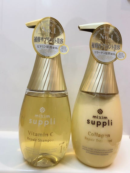 ビタミン リペアシャンプー/コラーゲン リペアヘアトリートメント/mixim suppli/市販シャンプーを使ったクチコミ(1枚目)