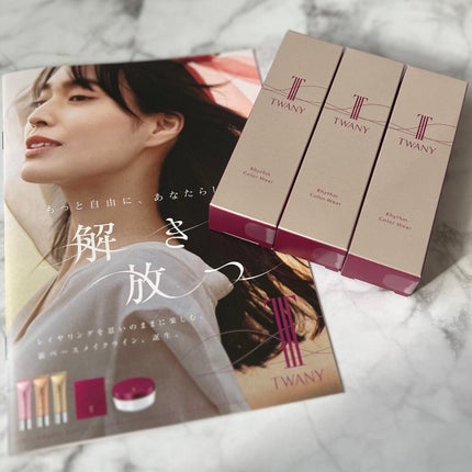 リズムカラーウェア 01 チャーミング/TWANY/化粧下地を使ったクチコミ(2枚目)