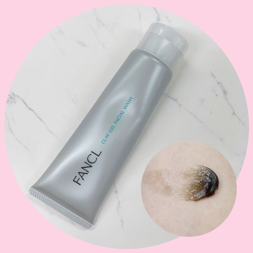 泥ジェル洗顔/ファンケル/その他洗顔料を使ったクチコミ(3枚目)
