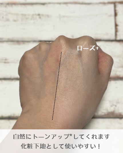 れんと on LIPS 「2/13新発売🌷【ラロッシュポゼ】大人気の下地が進化したよ✨️..」(5枚目)