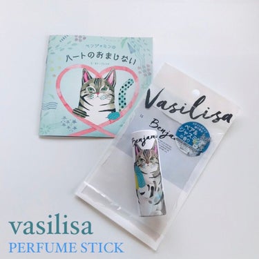 ヴァシリーサ パフュームスティック ベンジャミンのクチコミ「▪️vasilisa▪️
PERFUME STICK  // Benjamin 5g


ステ.....」（1枚目）