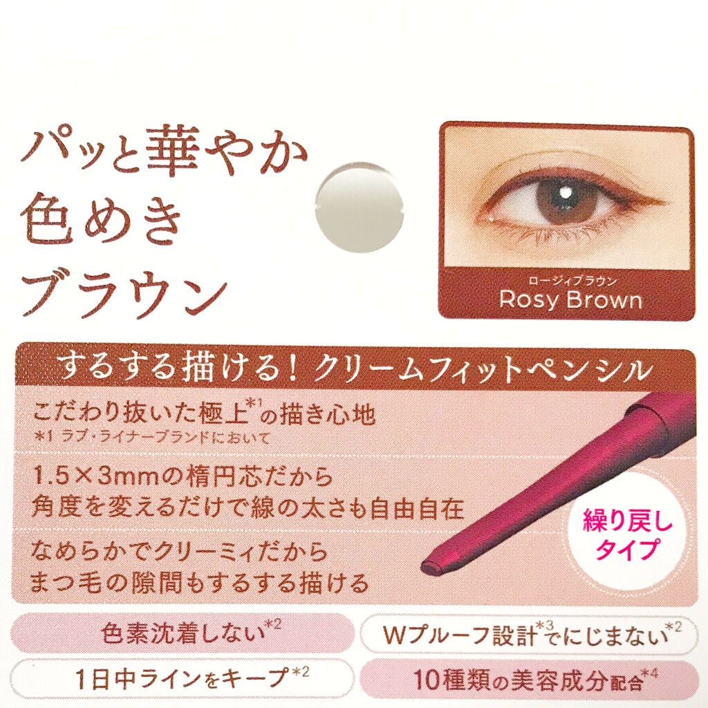 ã¯ãªãŒã ãã£ãããã³ã·ã«ïŒã¢ã€ã©ã€ããŒïŒ/ã©ãã»ã©ã€ããŒ/ãã³ã·ã«ã¢ã€ã©ã€ããŒã䜿ã£ãã¯ãã³ãïŒ6æç®ïŒ