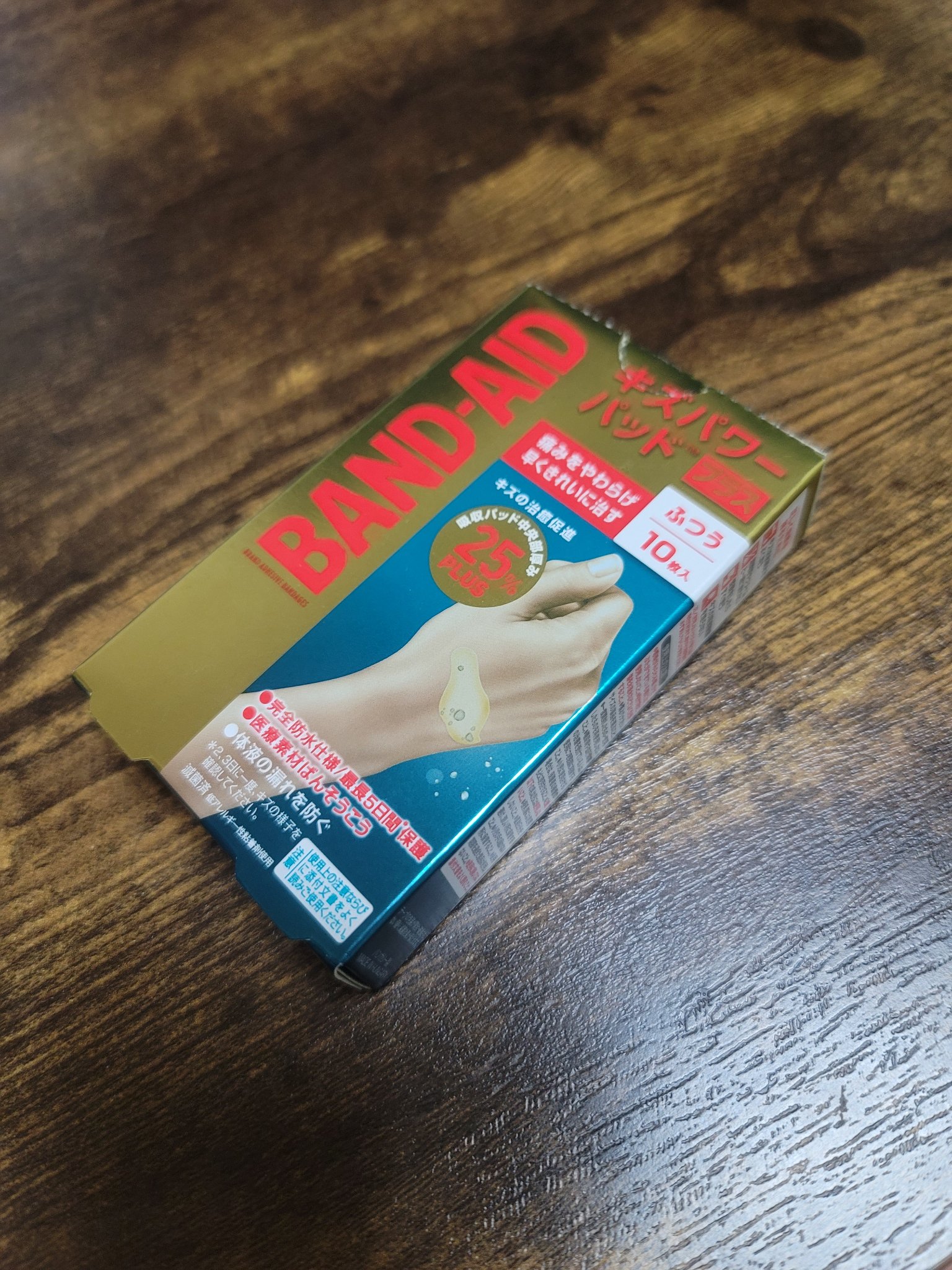 キズパワーパッド プラス/バンドエイド/その他を使ったクチコミ（1枚目）